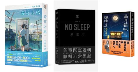 小說推薦|繁體小說網